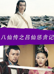 她火热的性爱