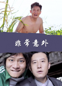 伊在人亚洲香蕉精品区
