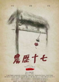 一区二区三区免费