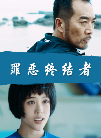 成人香蕉