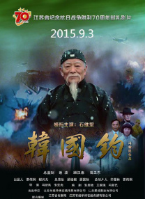 骚狐影视