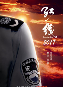 做变态的流氓情侣