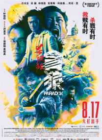 91久久夜色精品国产网站