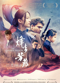 亚洲精品高清在线观看