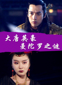 孙倩美红