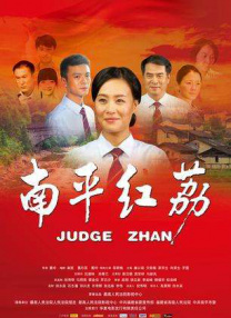 回忆
