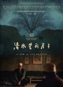 国产精品91在线