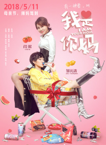 教授和女大学生们