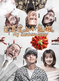 女儿的情人