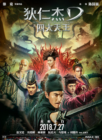 91久国产在线观看