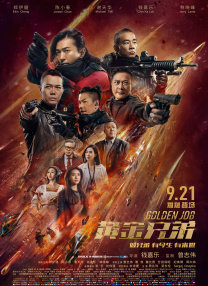 中文字幕成人在线