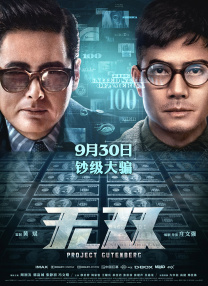 香港aa三级久久三级