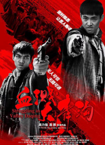 色综合久久98天天综合