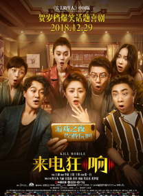 安抚女友的情绪