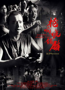 91久久夜色精品国产九色