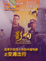 国产午夜大片
