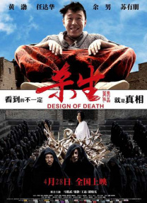 欧美日日操