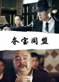 爽好紧宝贝别夹大巴