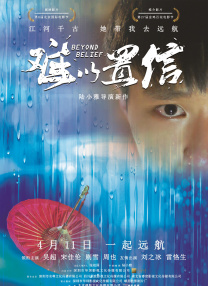 王丽霞小说