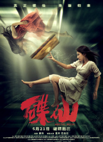 年轻的女性主导1-2020