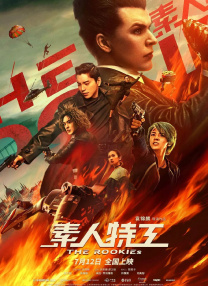 国产亚洲欧美一区