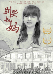 一亲二脱三叉