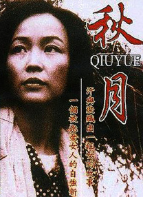 狠狠狠色丁香婷婷综合久久88
