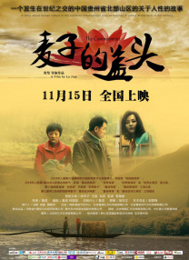 五月婷丁香