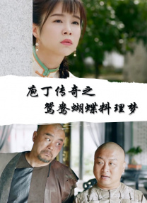 免费国产叼嘿视频在线观看