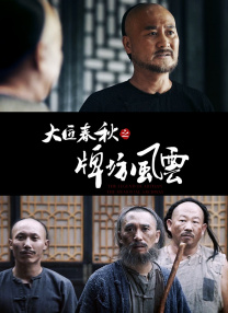 麻豆无套系列
