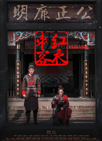 广州市秋穗人员积分制服务管理信息系统