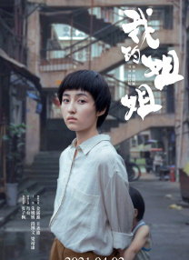 青青国产成人久久激情91麻豆