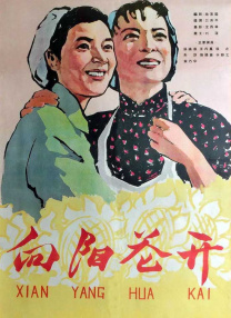 日韩欧美在线免费