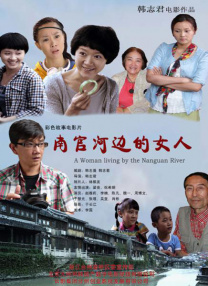 内裤里的世界