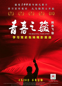 色综合久久五月
