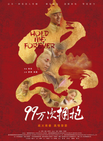 簧片电影大全