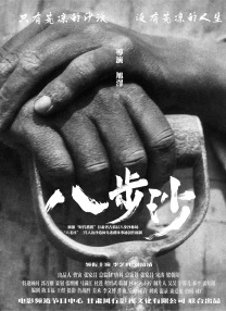 岛国伊人
