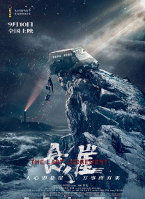 91精品国产高清久久久久