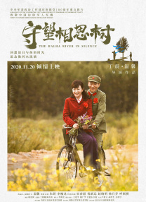 树林里的夫妻
