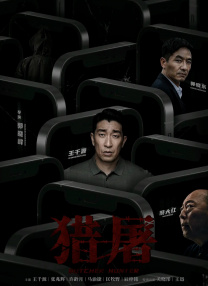 小姨The
