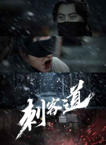 日本一道在线观看