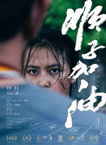 好老婆