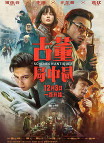一级国产视频