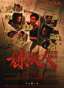 在线精品国产三级