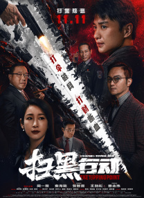 妻子的晨曲