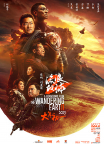 树林里的情人