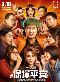 国产性大片黄在线观看在线放