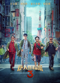 91嫩草私人成人亚洲影院
