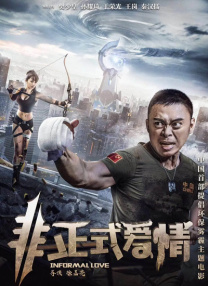 迷情海岸线
