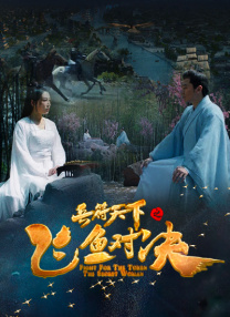 旋涡的拼音